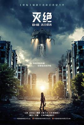 雾城十二时 犯罪动作高清电影在线观看