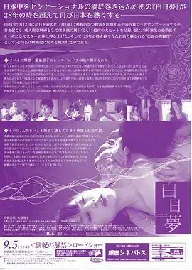 城中之城 职场悬疑电视剧全集在线观看