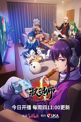 幻境列车 悬疑奇幻动漫免费在线观看